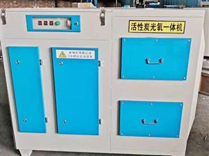 废气处理设备-废气净化设备